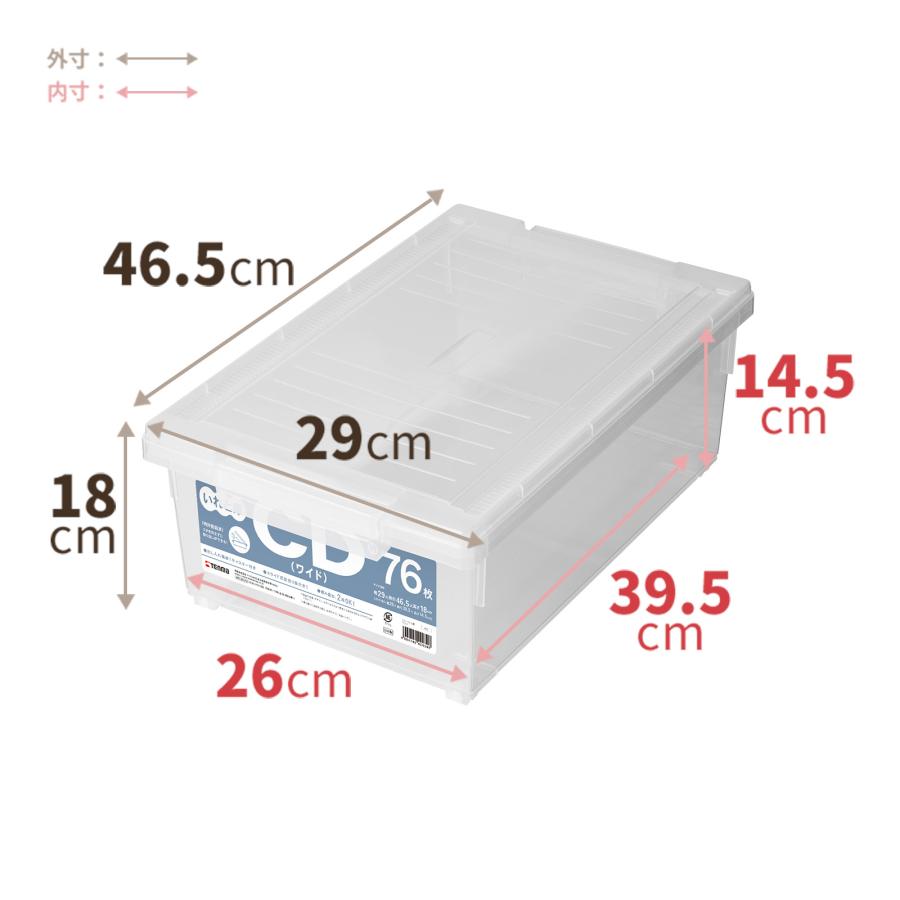 天馬 【4/27日0:00〜23:59 全品15%OFFクーポン】収納ケース 天馬 【4/27日0:00〜23:59 全品15%OFFクーポン】収納ケース