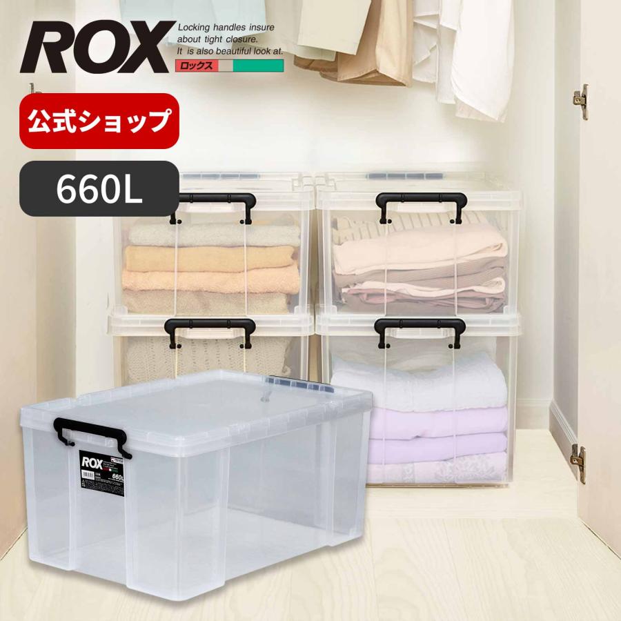 天馬 【4/27日0:00〜23:59 全品15%OFFクーポン】収納ケース 天馬 【4/27日0:00〜23:59 全品15%OFFクーポン】収納ケース