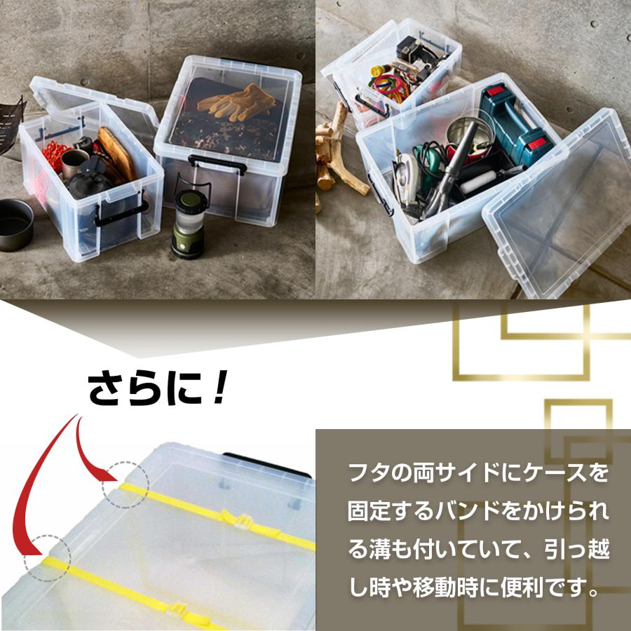 収納ケース 衣装ケース ロックス 660L クリア 天馬｜tenmafitsworld｜09