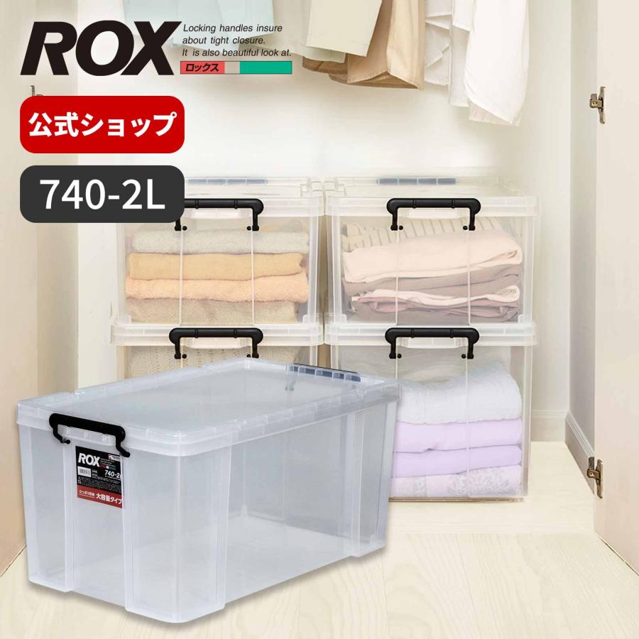 天馬 【4/27日0:00〜23:59 全品15%OFFクーポン】収納ケース 天馬 【4/27日0:00〜23:59 全品15%OFFクーポン】収納ケース