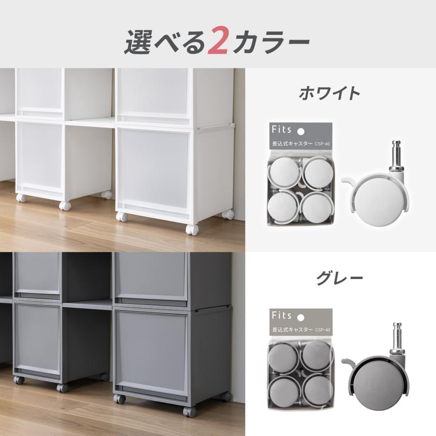 C太郎さま専用 Fits フィッツ 差込式キャスター CSP-40 天馬 : テンマ フィッツ