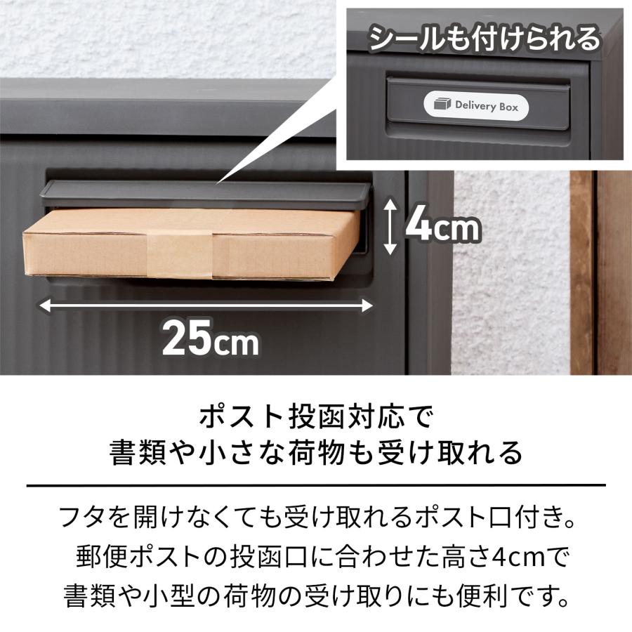 屋外収納 積み重ねても受け取れる宅配ボックス 天馬 : テンマ フィッツ