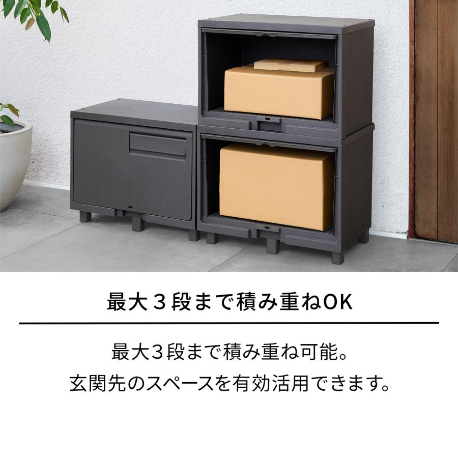 宅配ボックス　屋外収納　玄関収納　収納家具　レターボックス スリム＆スタッキングできる 宅配ボックス 52L/鍵穴・ワイヤー穴付きの その他