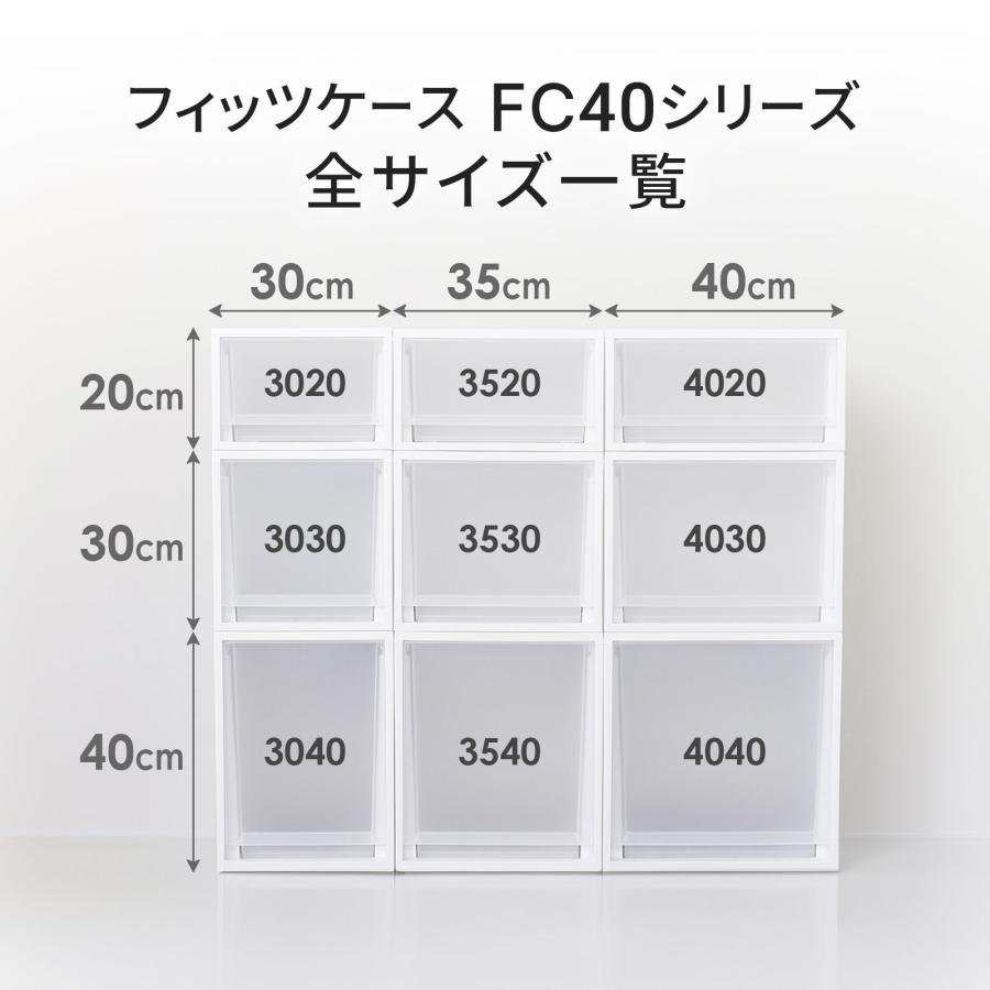 Fits 【4/27日0:00〜23:59 全品15%OFFクーポン】収納ケース Fits 【4/27日0:00〜23:59 全品15%OFFクーポン】収納ケース