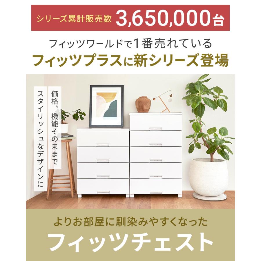 新品未開封　　天馬 フィッツチェスト5507 7段 その1★コメント必読★ 天馬 【8/25限定！15％OFFクーポン】収納ケース 衣装ケース チェスト