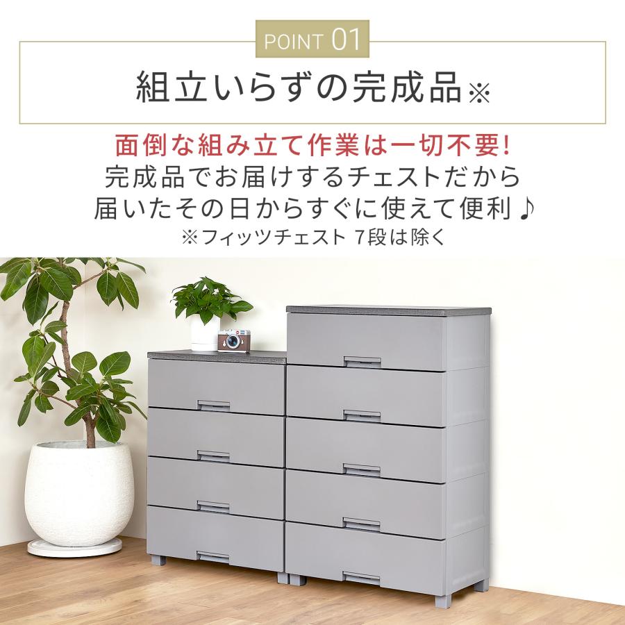 天馬 【6/15限定！15％OFFクーポン】収納ケース 衣装ケース チェスト