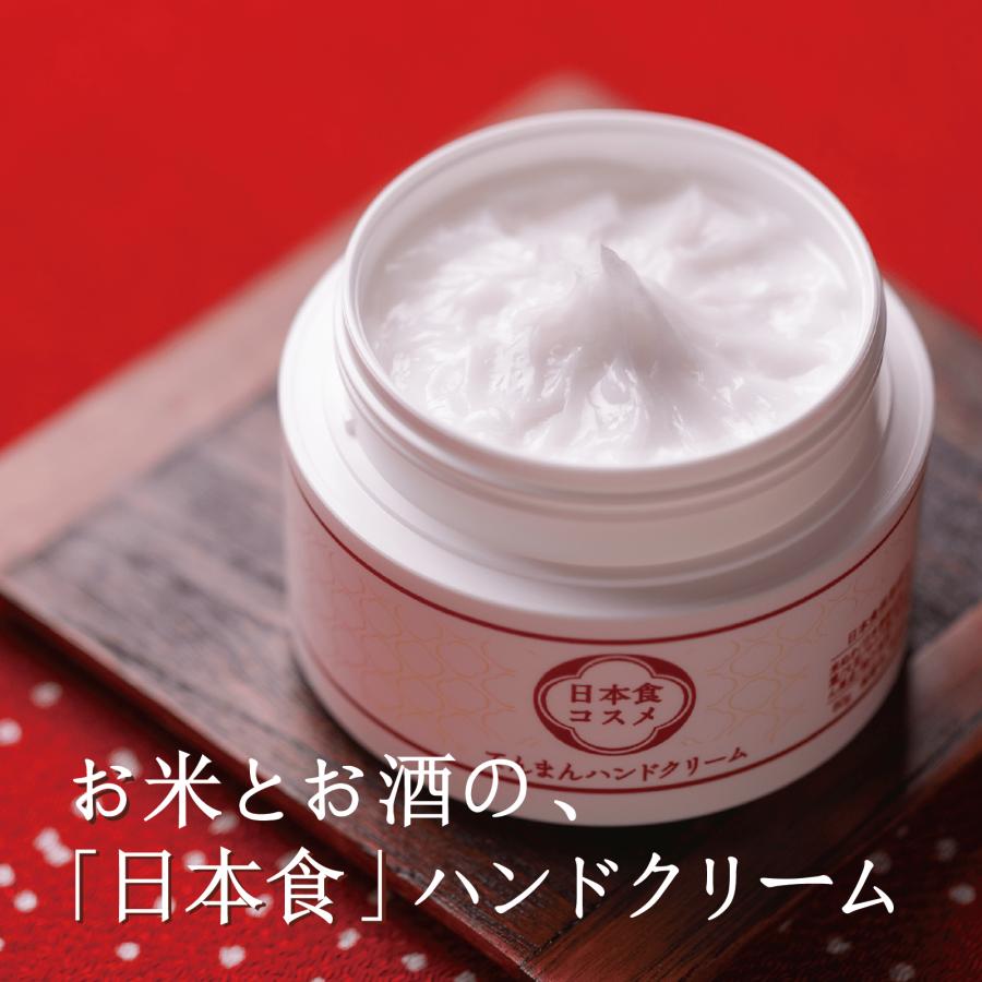 てんまん香粧薬房 ハンドクリーム プレゼント ギフト ベタつかない 80g
