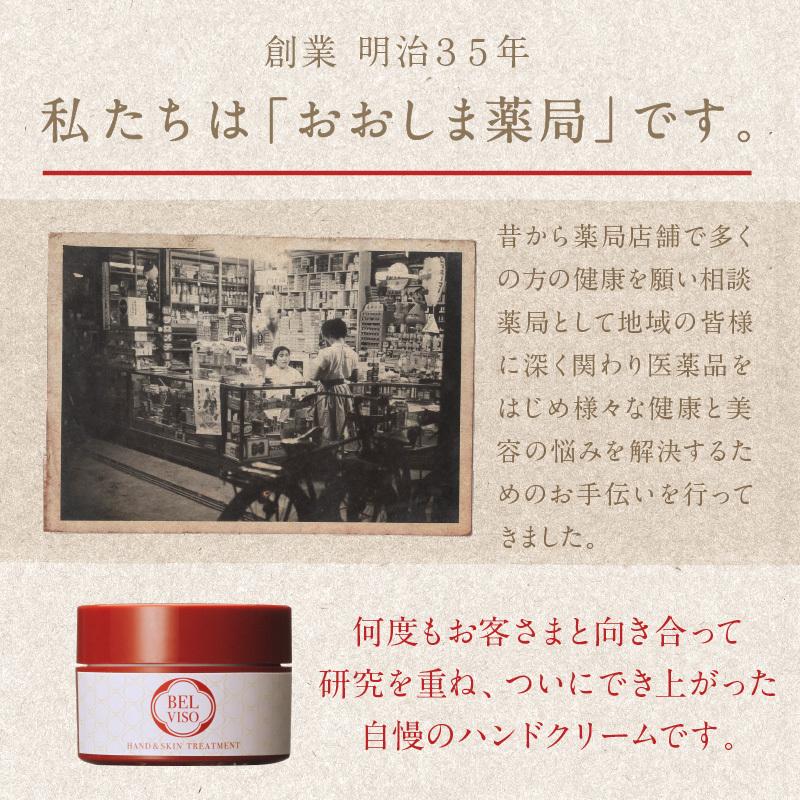 スキンケアクリーム べたつかない ハンドクリーム 80g さらさら 日本食