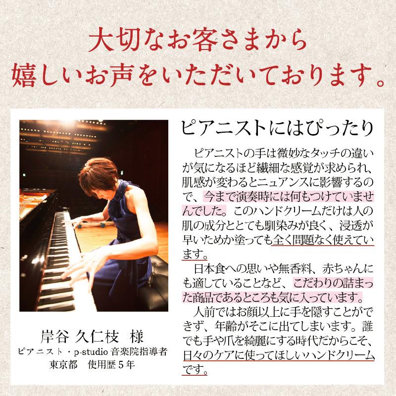 ハンドクリーム 手荒れ サラサラ 80g 無香料 ギフト プレゼント 日本食コスメ ジャー ベルビーゾ Belviso 送料無料 Th003 ハンドクリームのてんまん香粧薬房 通販 Yahoo ショッピング
