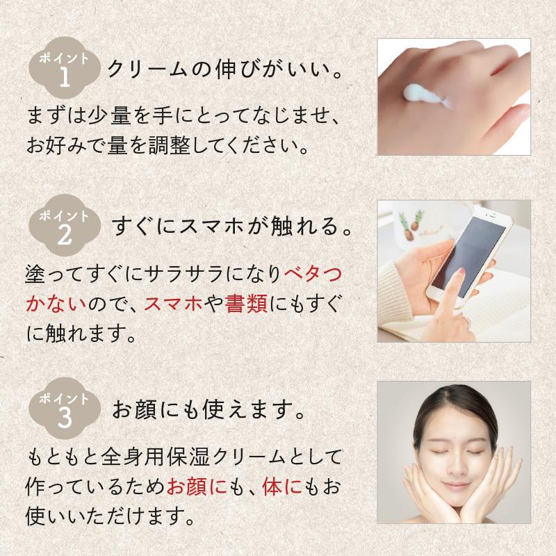 ハンドクリーム 手荒れ サラサラ 80g 無香料 ギフト プレゼント ベルビーゾ Belviso ジャー 送料無料 Th003 ハンドクリームのてんまん香粧薬房 通販 Yahoo ショッピング