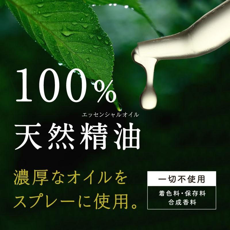 養生あろま アロマスプレー リフレッシュ 30ml ピローミスト 柚子 ユズ 