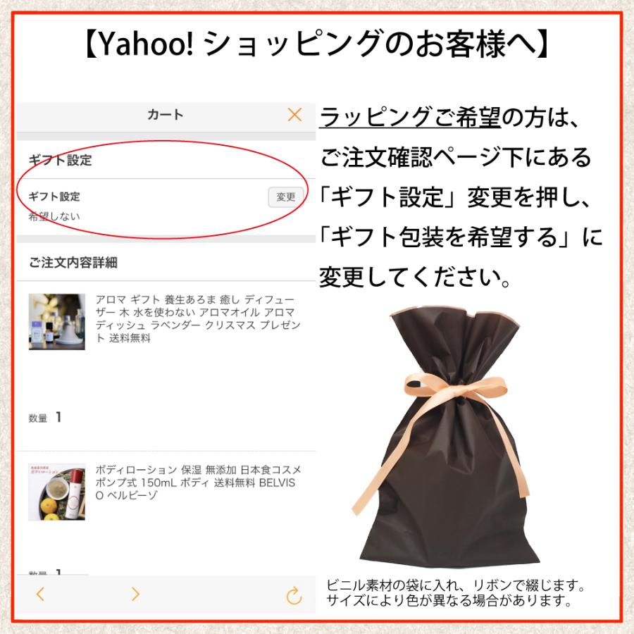 アロマスプレー ピローミスト 睡眠 快眠 安眠 養生あろま リラックス 30ml ラベンダー パルマローザ ひば 送料無料 Th303 1 ハンドクリームのてんまん香粧薬房 通販 Yahoo ショッピング