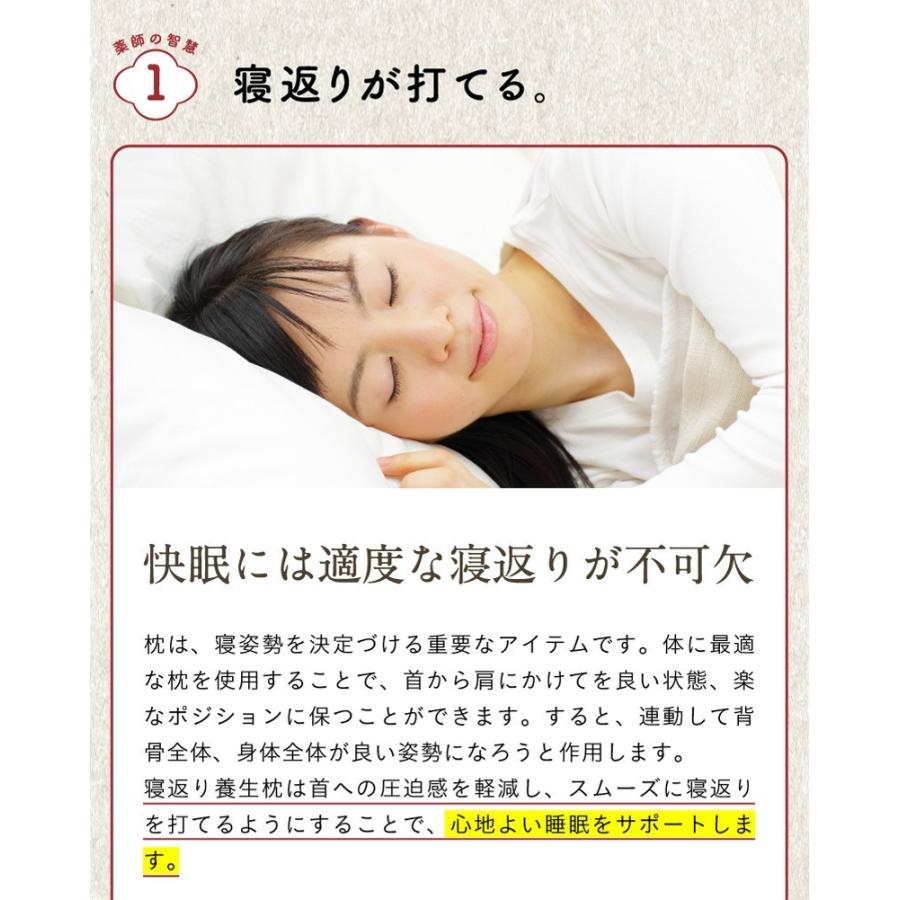 枕 肩こり いびき 安眠 高さが選べる 寝返り 養生枕 快眠 横向き そばがら そば枕 日本製 蕎麦 まくら ギフト プレゼント 誕生日｜tenman-hompo｜05