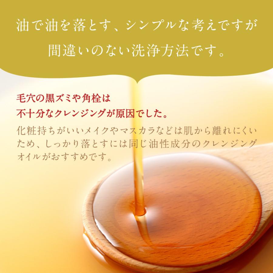 クレンジング オイル ツバキ油配合 メイク落とし 150ml 敏感肌 乾燥肌 無鉱物油 防腐剤不使用 椿油 送料無料 Th384 ハンドクリームのてんまん香粧薬房 通販 Yahoo ショッピング