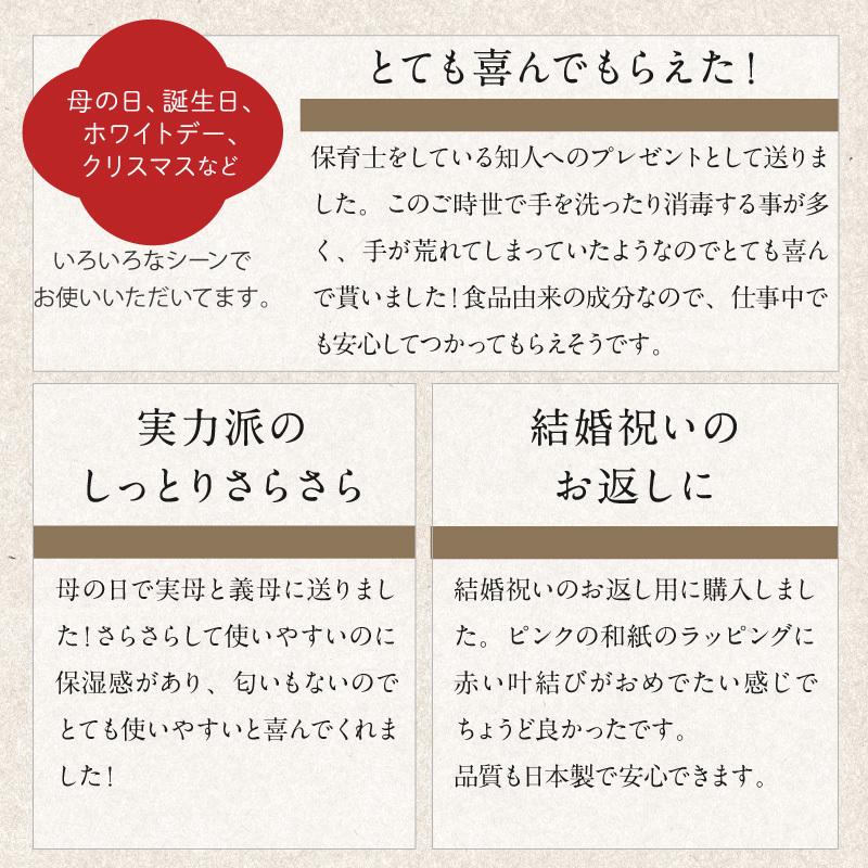 ラッピング済 ハンドクリーム 80g プレゼント ギフト 誕生日 べたつかない さらさら 無香料 手荒れ 薬局 手 乾燥 保湿 低刺激 人気 ランキング｜tenman-hompo｜07