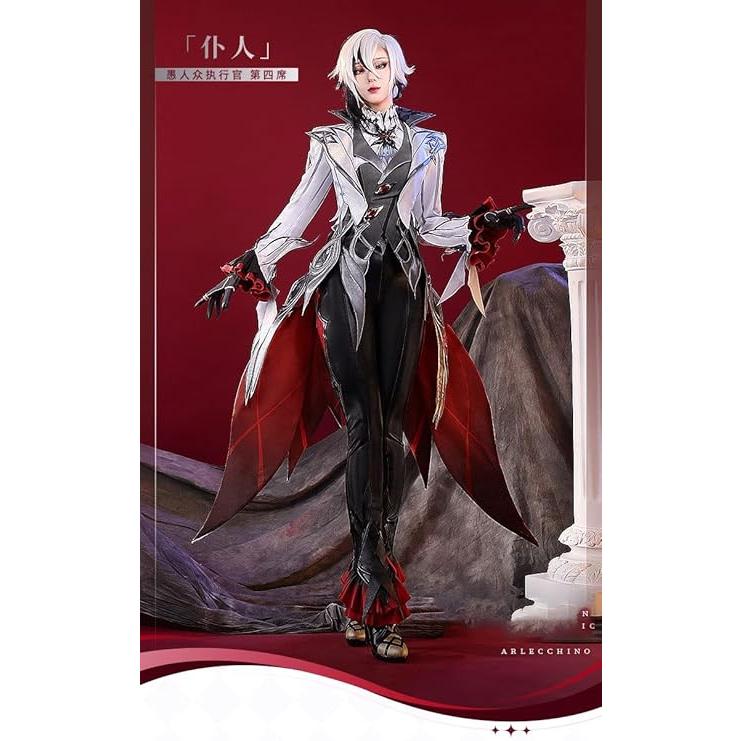コスプレ コスチューム 衣装 原神 アルレッキーノ イベント