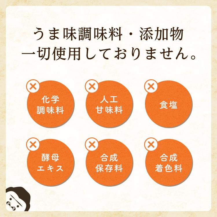 だしパック 無添加 国産 出汁パック 10g×15包 天満屋商店 ゴリラマーク  2ｐセット 贈り物 ギフト プレゼント 手土産 天満屋 出汁 だしぱっく |  | 09