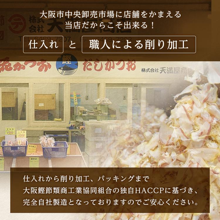 だしパック 無添加 国産 出汁パック 10g×15包 天満屋商店 ゴリラマーク  2ｐセット 贈り物 ギフト プレゼント 手土産 天満屋 出汁 だしぱっく |  | 02