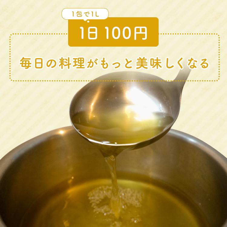 だしパック 無添加 国産 出汁パック 10g×15包 天満屋商店 ゴリラマーク  2ｐセット 贈り物 ギフト プレゼント 手土産 天満屋 出汁 だしぱっく |  | 06