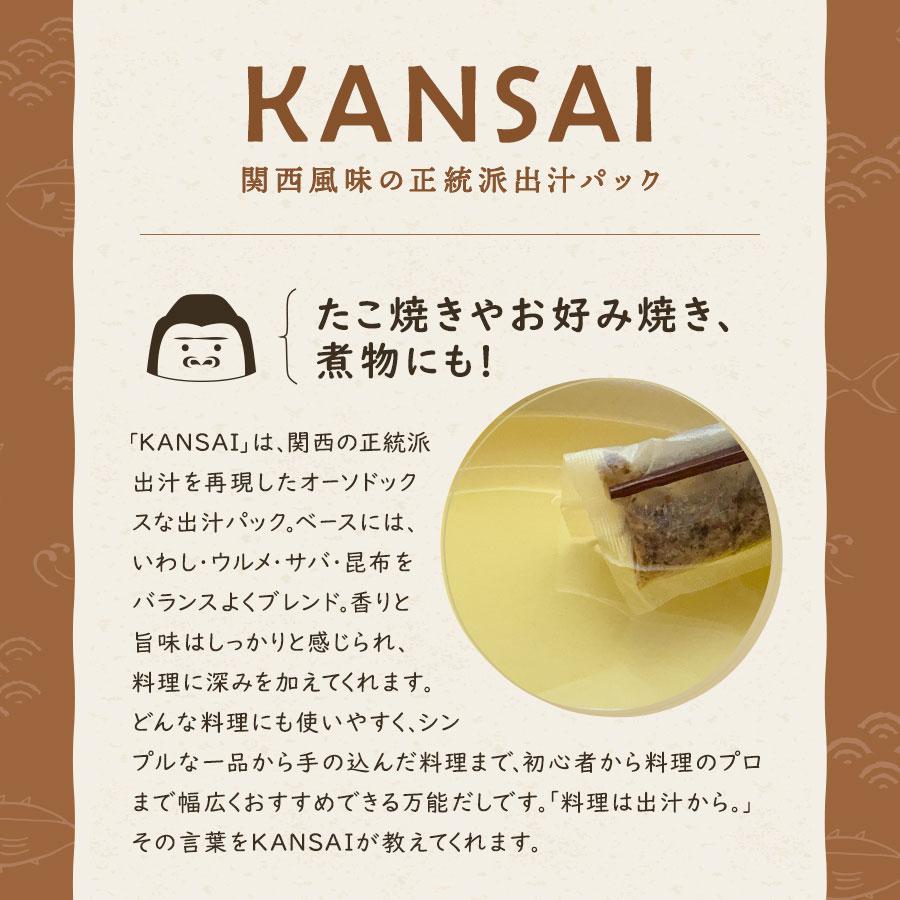 無添加 無塩 出汁パック 3種セット 各種5p入り 国産 だしパック 味噌汁 おすまし おでん 鍋 たこ焼き お好み焼き 煮物 お中元 お歳暮 出産祝い 内祝い 引越祝い |  | 04