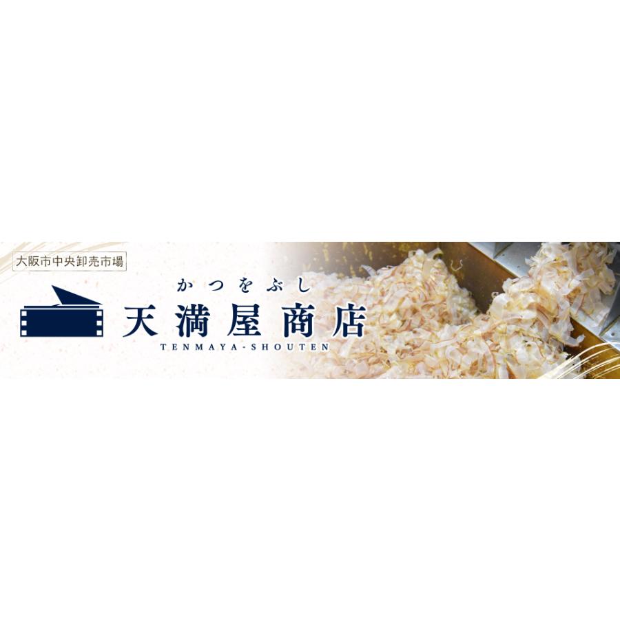 花かつお 250g 上花かつお 鰹節 業務用にも 削り節 鰹節業務用 かつお削り節 枕崎産 業務用鰹節 かつお節 鰹節削り節 業務用花かつお 専門店 国産 かつおぶし |  | 02