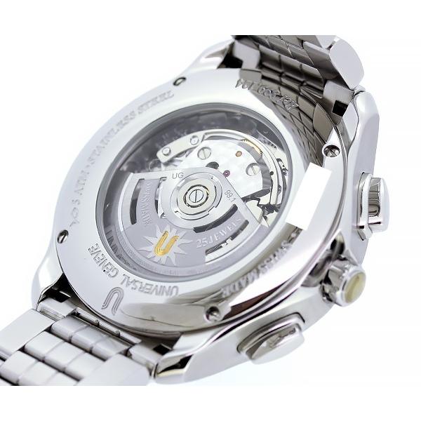 UNIVERSAL GENEVE（ユニバーサル ジュネーブ） 【質Shop天満屋 