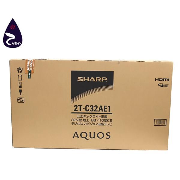 【質Shop天満屋】【未開封・未使用品】シャープ(SHARP) アクオス(AQUOS) 32型液晶テレビ (2T-C32AE1