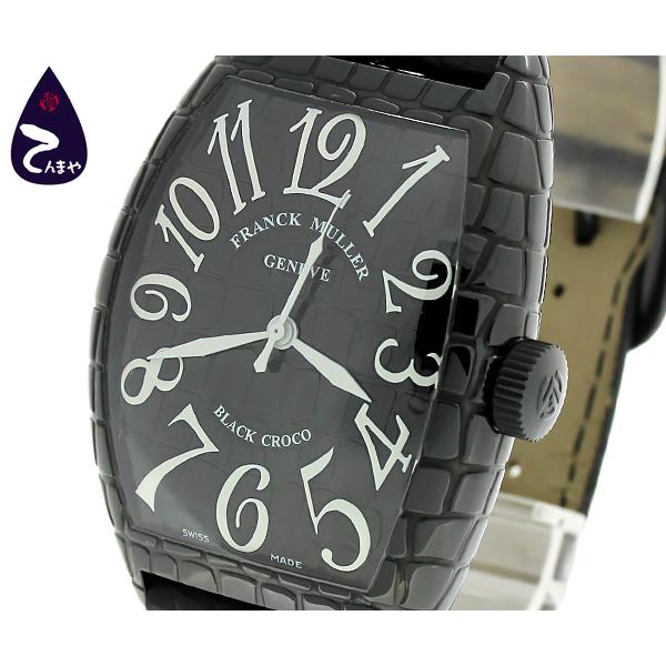 FRANCK MULLER（フランクミュラー） 【質Shop天満屋】【必見】フランク