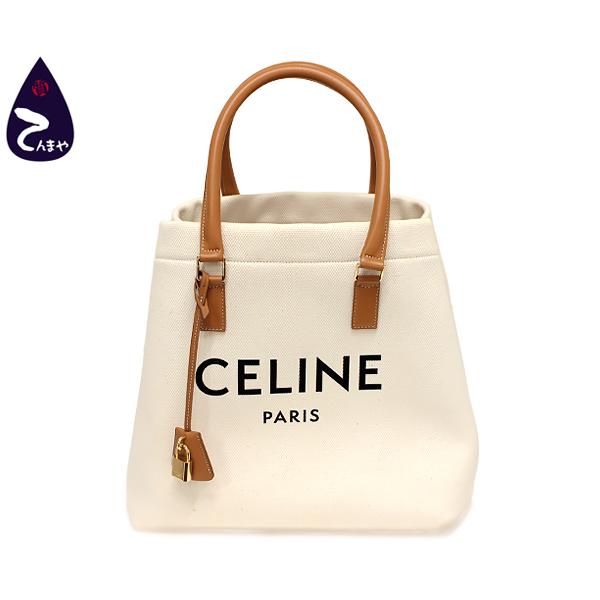 CABAS（CELINE） 【質Shop天満屋】【人気】CELINE(セリーヌ