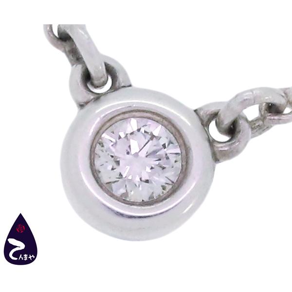 ティファニー バイザヤード ネックレス ダイアモンドスターリング