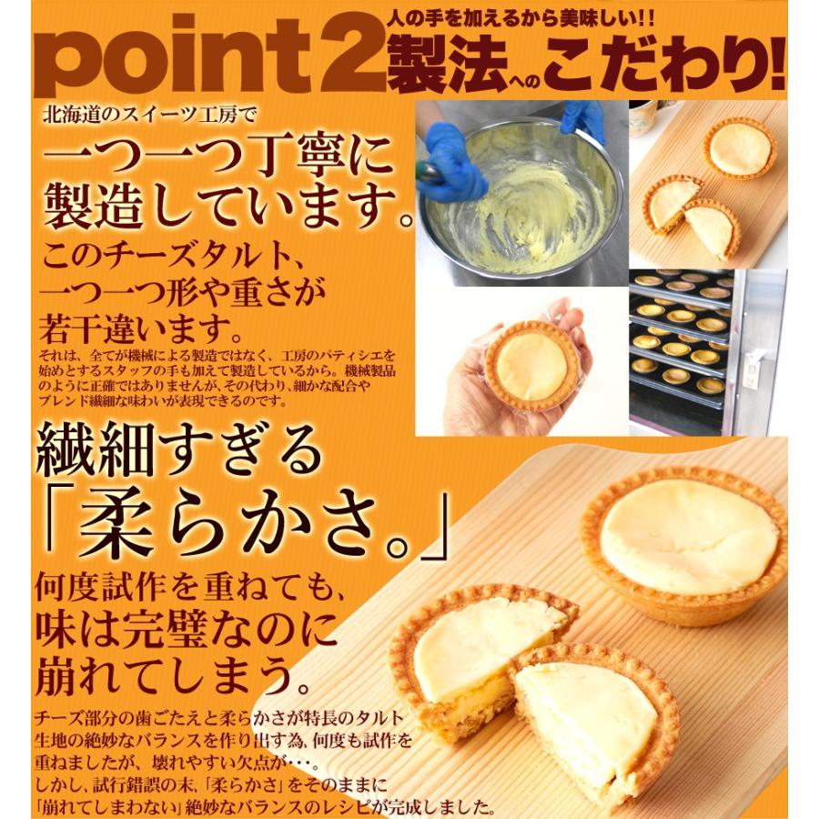 チーズタルト 1kg 国産 訳あり チーズケーキ 個包装 洋菓子 スイーツ おやつ 業務用 10002 健康日和 ヤフー店 通販 Yahoo ショッピング
