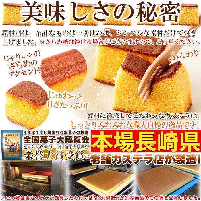 長崎カステラ 2.7g 3本×3 送料無料 カステラ 長崎 爆買 : 健康日和