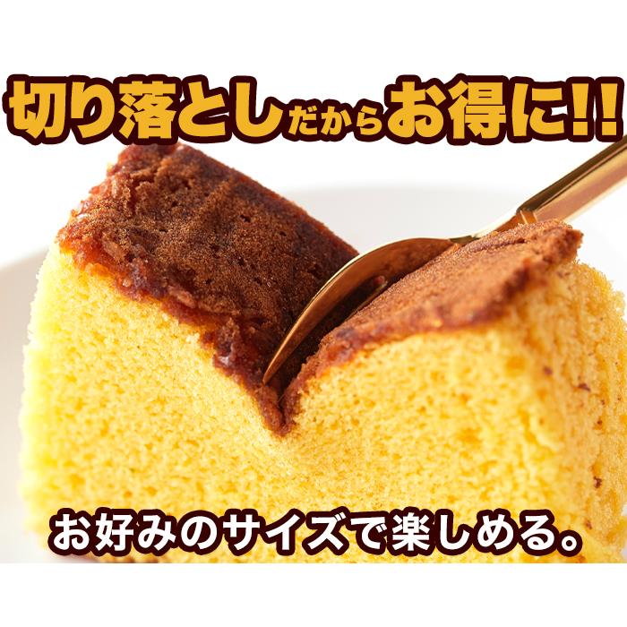 長崎カステラ切り落とし ポインコママCELINEbabyDior 長崎カステラ切り落とし ポインコママCELINEbabyDior様専用 楽天市場