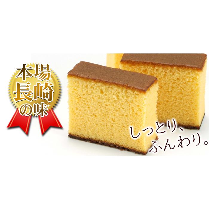 プレーンカステラ 切り落とし 約250g 長崎 カステラ 爆買 : 健康日和