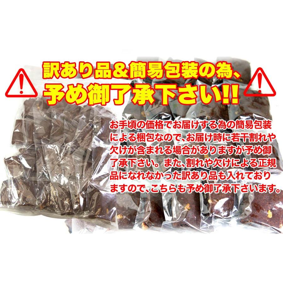 チョコブラウニー 1kg×4 訳あり 業務用 個包装 爆買 : 健康日和-ヤフー