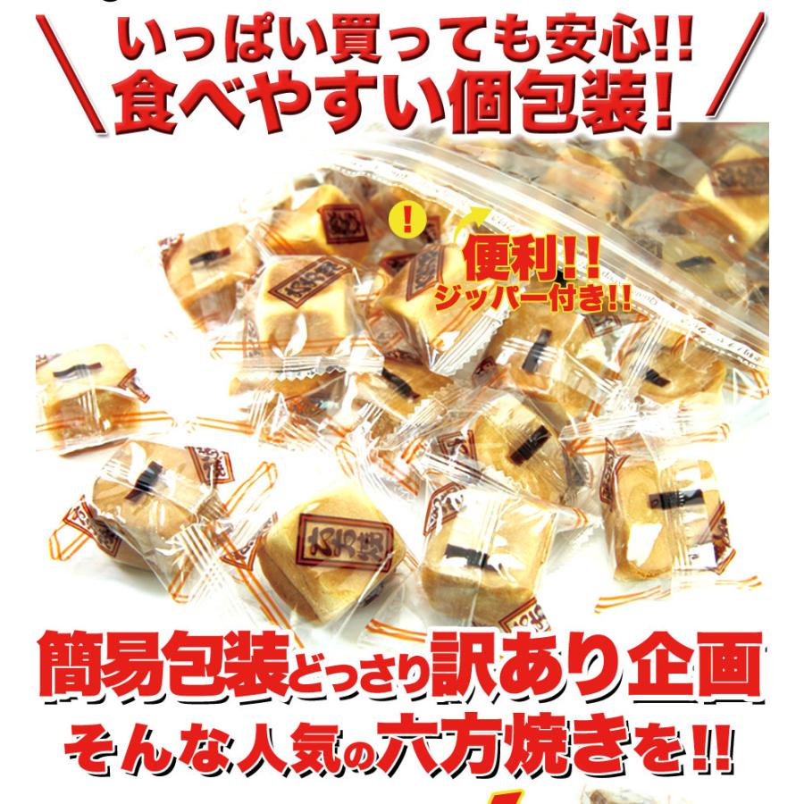 六方焼 訳あり1kg×5 お菓子 和菓子 餡子 あんこ 業務用 大 六方焼 訳あり1kg×5 お菓子 和菓子 餡子 あんこ 業務用 大