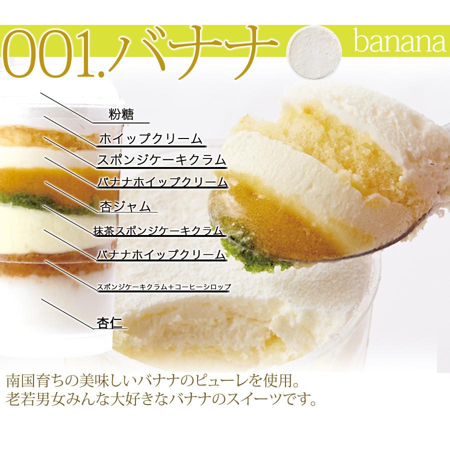 ツイスト カップケーキ 8種 ケーキ 詰め合わせ フルーツ スイーツ 洋菓子 お菓子 お取り寄せ 送料無料|tennenlife|06