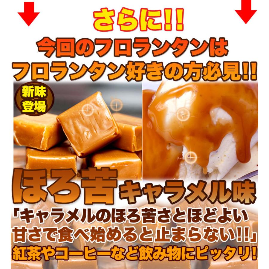 商談中です！！人気のキャラメルフロランタン❤ キャラメル フロランタン 1kg×5 個包装 業務用 爆買 : 健康日和-ヤフー
