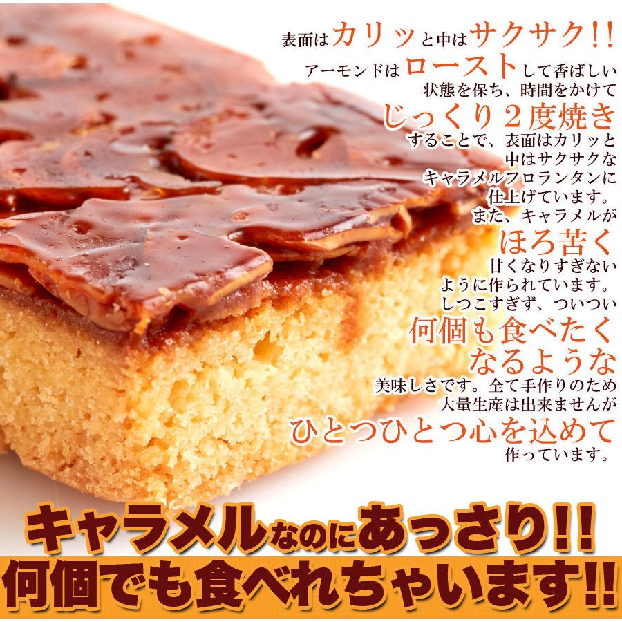 キャラメル フロランタン 1kg×5 個包装 業務用 爆買 : 健康日和-ヤフー