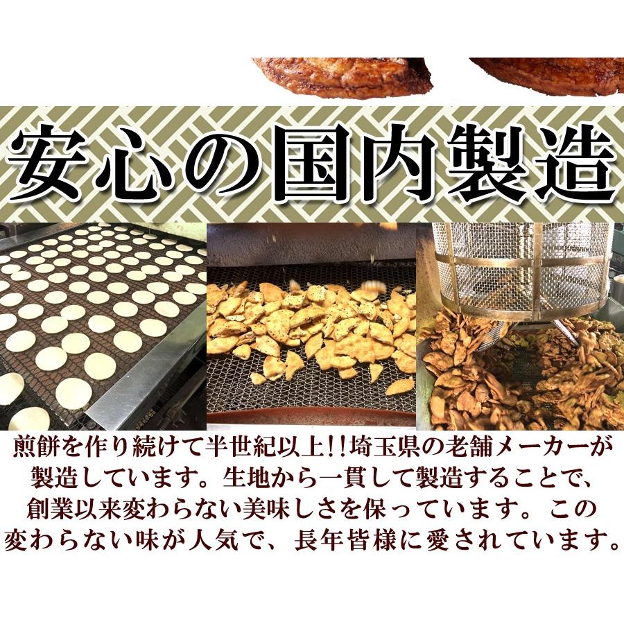 割れ醤油煎餅 3種 500g 訳あり 割れ 詰め合わせ せんべい 割れせん われせん しょうゆ煎餅 大容量 煎餅 醤油 お徳用 大容量 あられ 得用｜tennenlife｜04