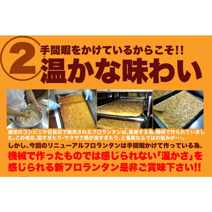 フロランタン 6個 個包装 訳あり 送料無料 クッキー ナッツ 洋菓子 焼菓子 お菓子 スイーツ おやつ ナッツ ポイント消化 優良配送 最短出荷 :10477:健康日和-ヤフー店 - 通販 - Yahoo!ショッピング フロランタン 6個 個包装 訳あり 送料無料 クッキー ナッツ 洋菓子 焼菓子 お菓子 スイーツ おやつ ナッツ ポイント消化 優良配送 最短出荷 :10477:健康日和-ヤフー店 - 通販 - Yahoo!ショッピング