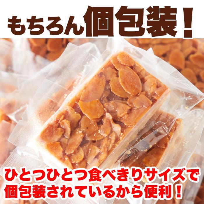 ☆フロランタン 6個 個包装 訳あり お菓子 アーモンドフロランタン