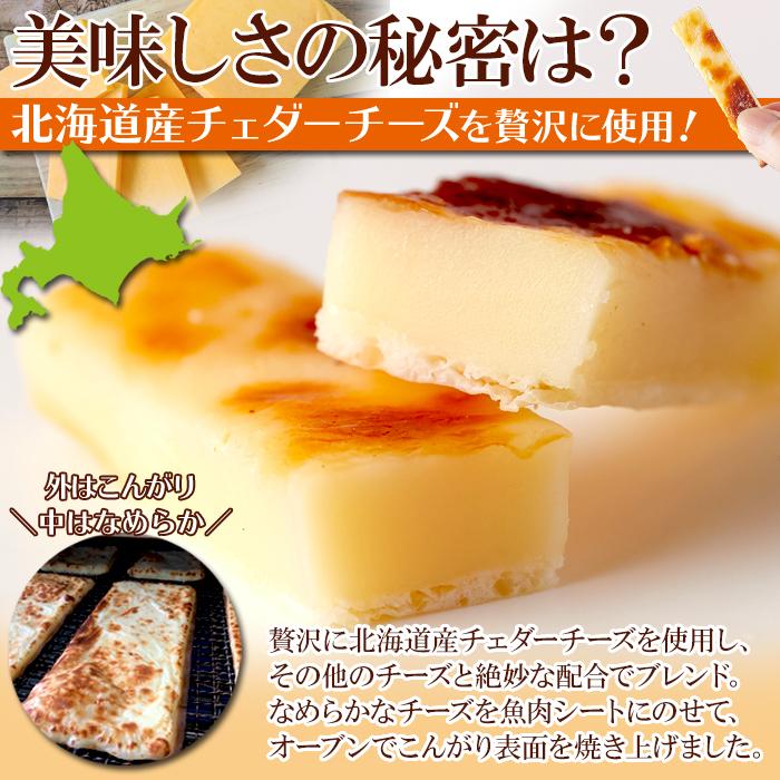 焼きたらチーズ 300g×2 たら チーズ チータラ おつまみ つまみ 爆買
