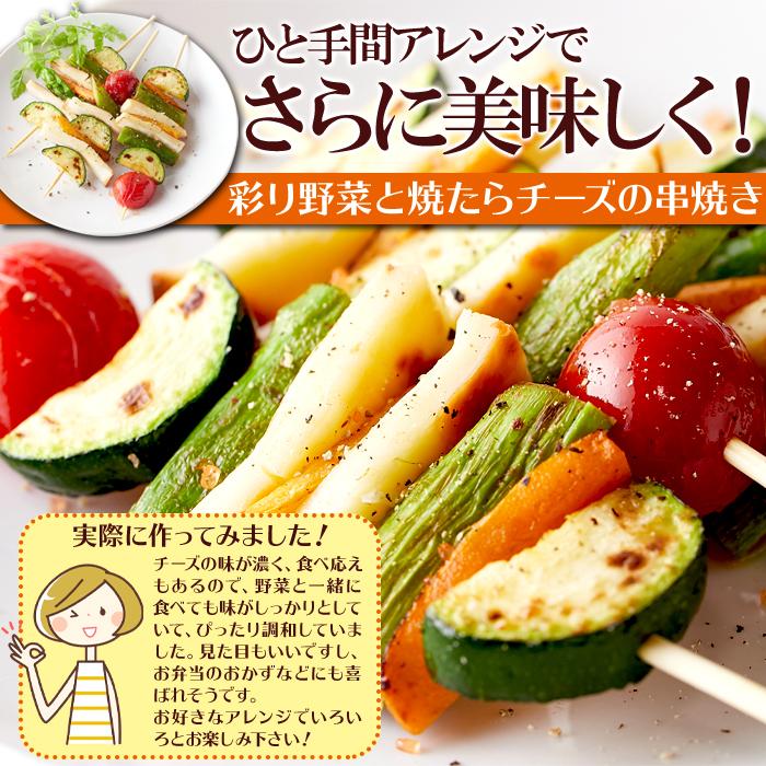 焼きたらチーズ 300g×2 たら チーズ チータラ おつまみ つまみ 爆買