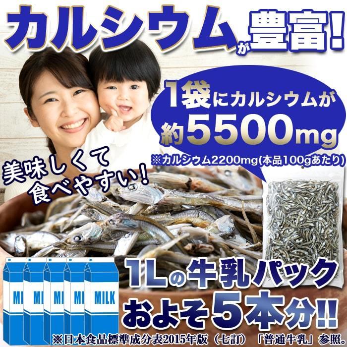 国産 煮干し 250g 4 カタクチイワシ いわし にぼし 食べる煮干し 出汁 魚 カルシウム 小魚 おやつ おつまみ 大容量 107 3 健康日和 ヤフー店 通販 Yahoo ショッピング