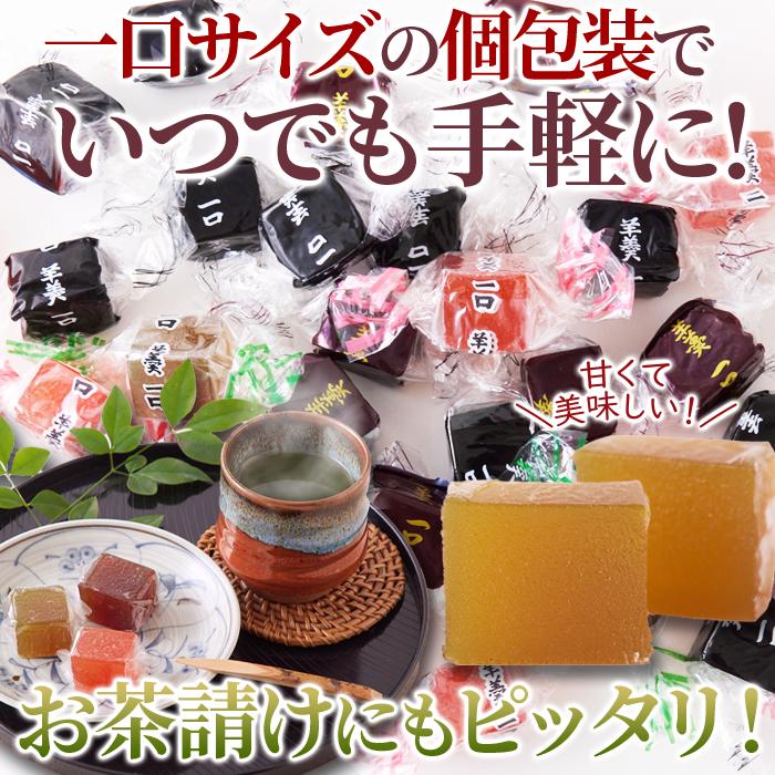 一口ようかん 500g×2 送料無料 ようかん 羊羹 個包装 爆買 : 健康日和