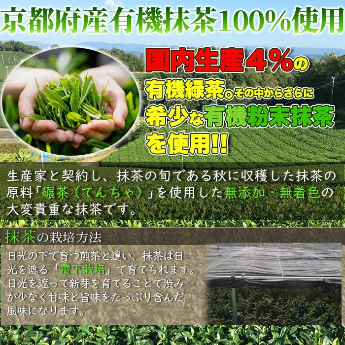 有機宇治抹茶パウダー 100g オーガニック パウダー 京都 宇治抹茶 抹茶 有機 粉末 緑茶 注目ショップ 宇治抹茶 有機宇治抹茶パウダー 100g オーガニック パウダー 京都 宇治抹茶 抹茶 有機 粉末 緑茶 注目ショップ 宇治抹茶