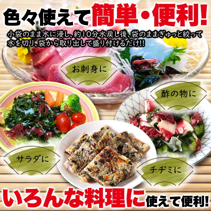 ふえる海藻 5g 30包×5 海藻 小分け 個包装 便利 サラダ スープ 爆買