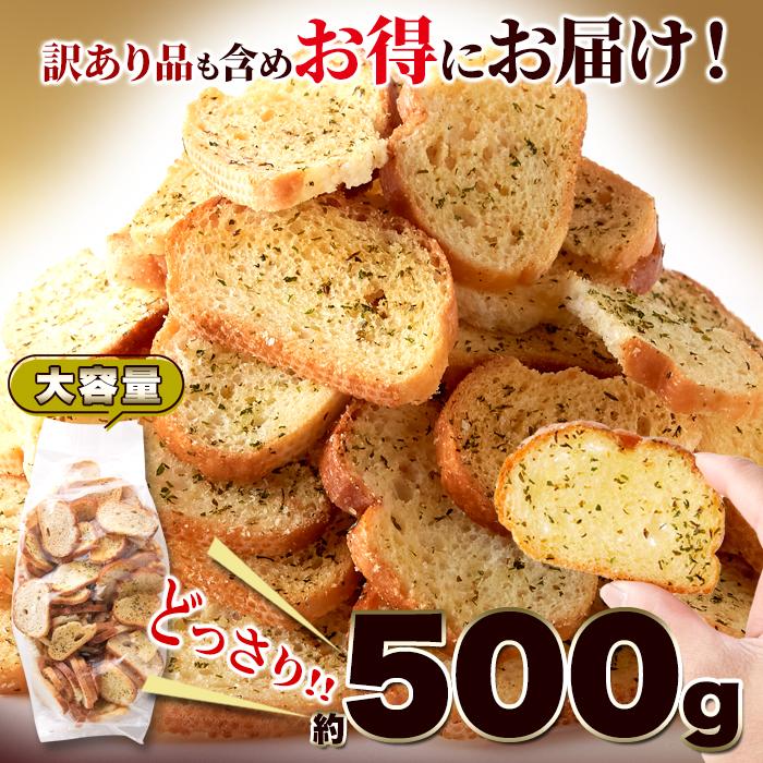 ガーリックラスク 500g ラスク ガーリック ニンニク 爆買 : 健康日和-ヤフー店 - 通販 - Yahoo!ショッピング