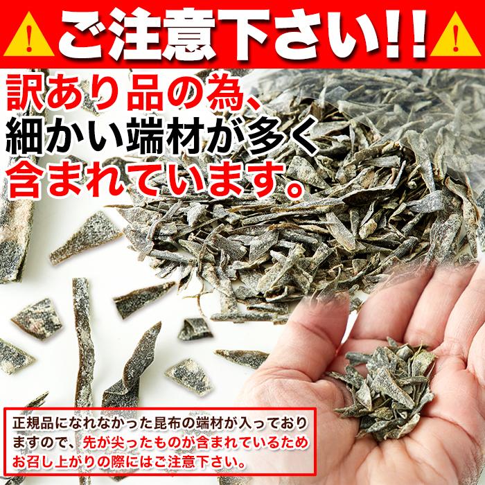 おしゃぶり昆布様 ☆ おしゃぶり昆布 梅味 100g 訳あり 国産 紀州梅 爆買 : 健康日和